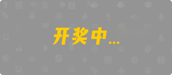 加拿大PC预测,开奖结果,小白预测,加拿大pc2.8预测结果,结果走势,加拿大预测,在线最新数据